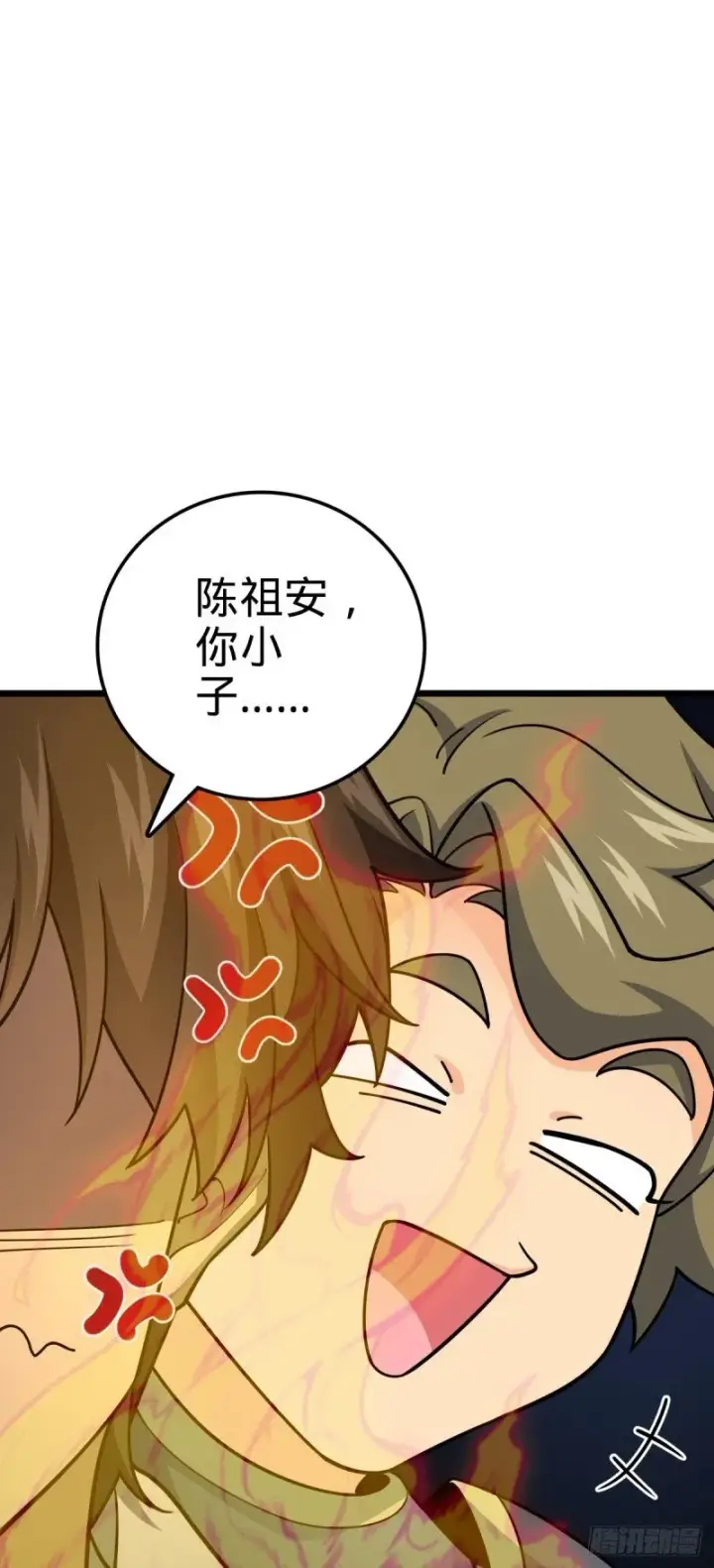 漫画《大王饶命》784 吾等愿意前往第51张图