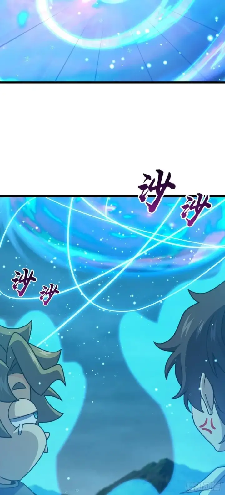 漫画《大王饶命》784 吾等愿意前往第55张图