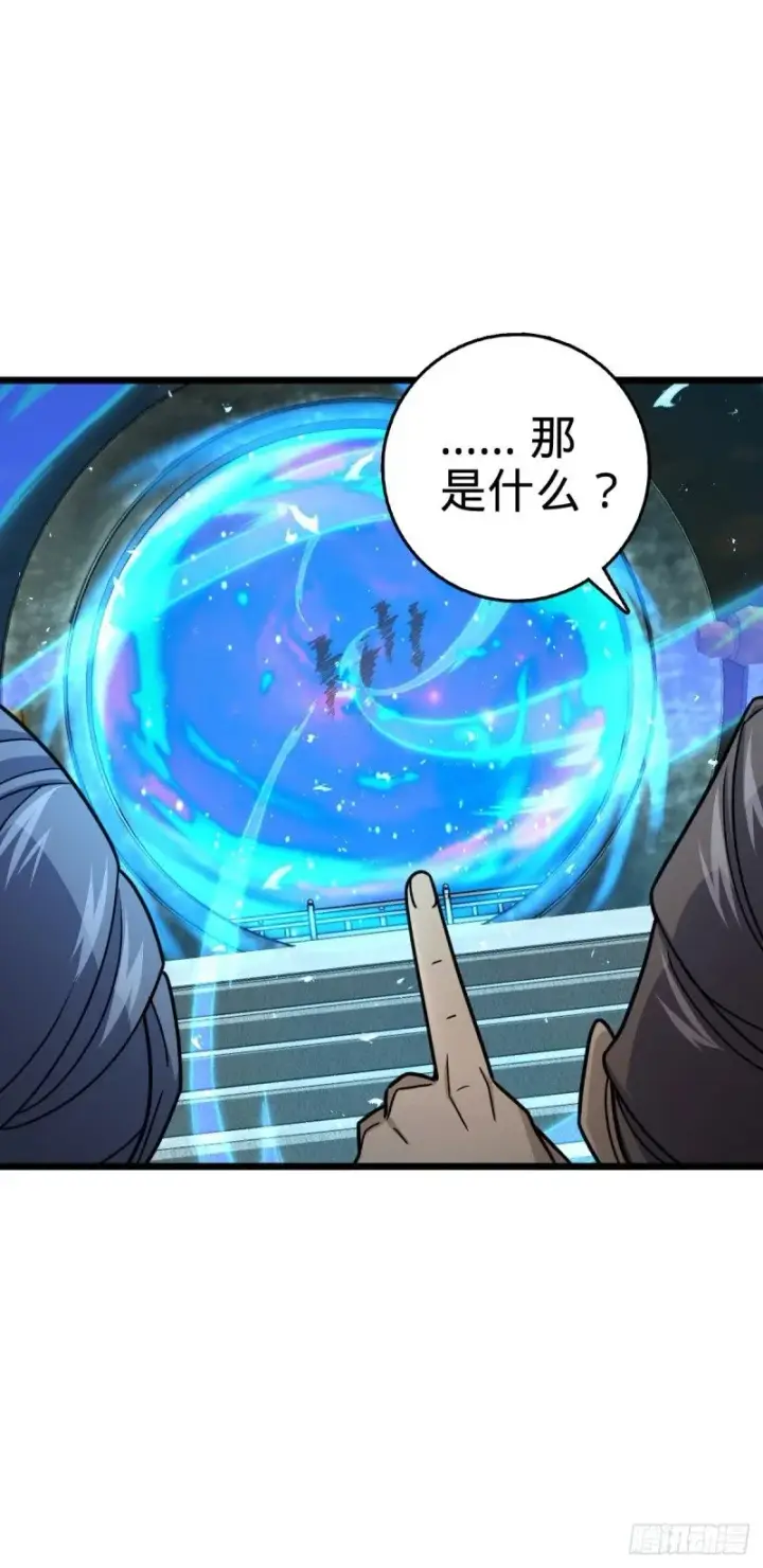 漫画《大王饶命》784 吾等愿意前往第60张图