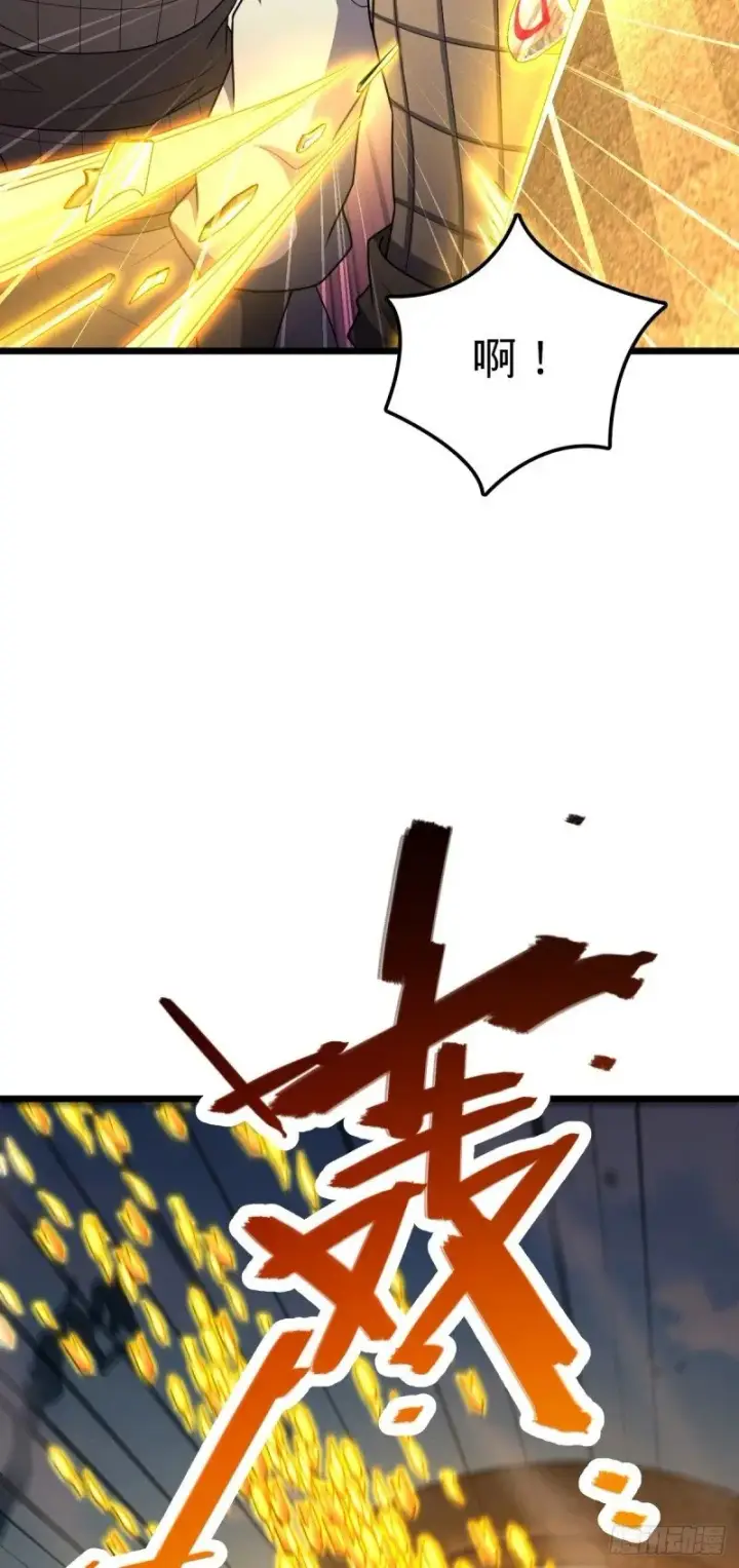 漫画《大王饶命》785 血祭旌旗第19张图