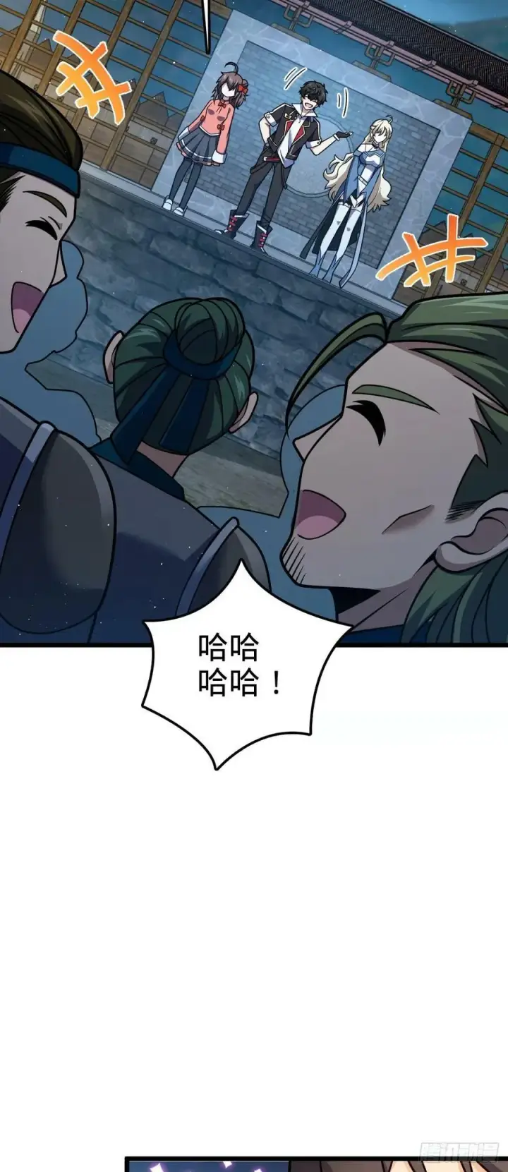 漫画《大王饶命》787 最后一节文化课第36张图