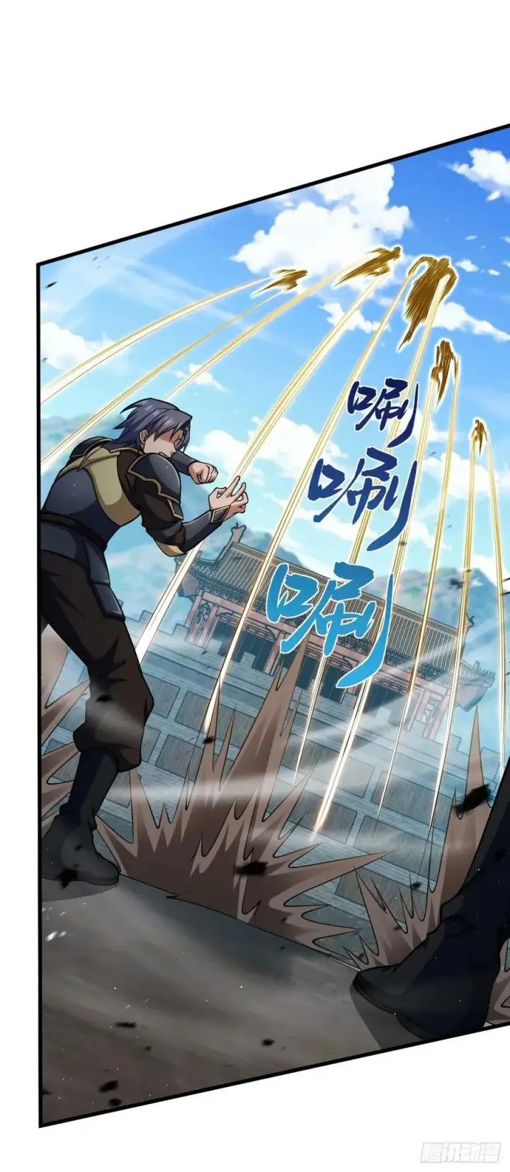 漫画《大王饶命》788 催城！第26张图