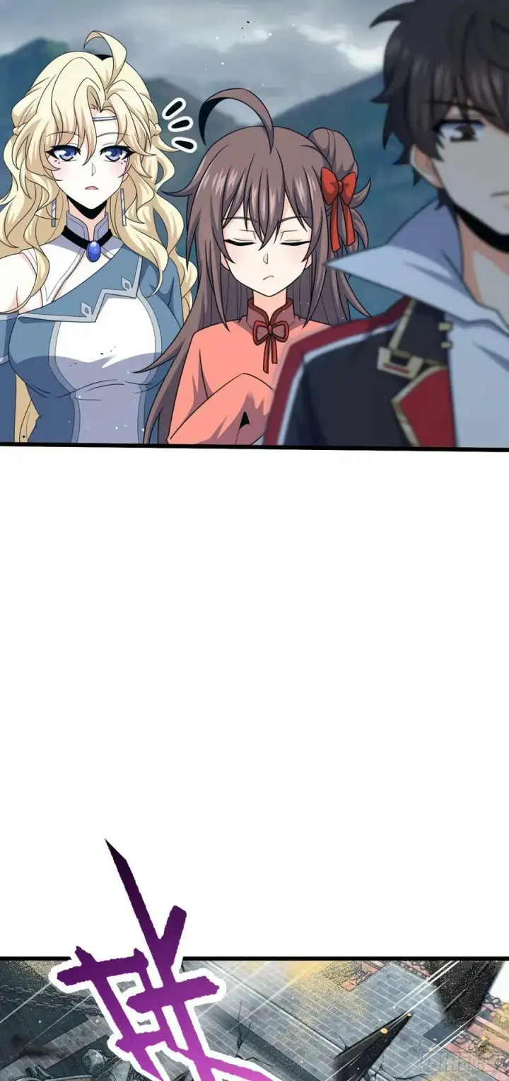 漫画《大王饶命》789 惊动王城第17张图