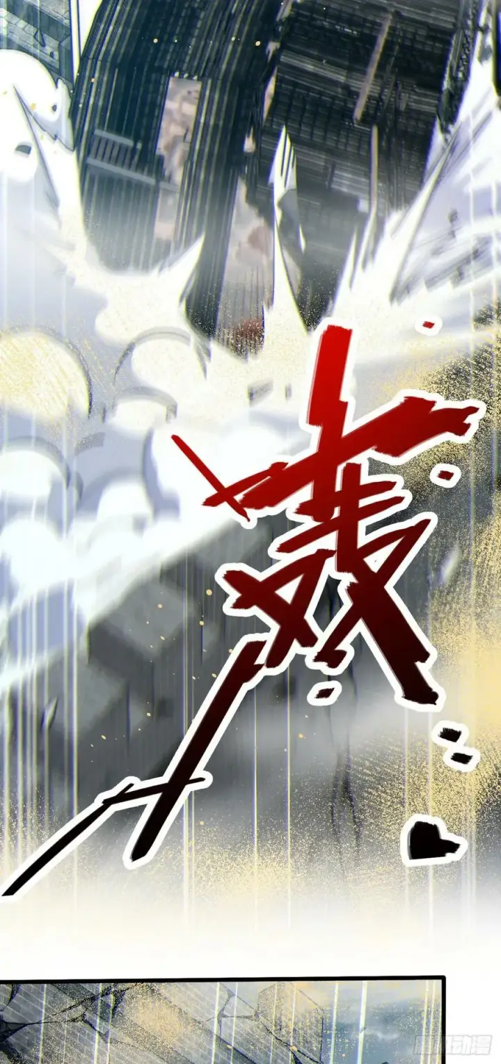 漫画《大王饶命》789 惊动王城第23张图