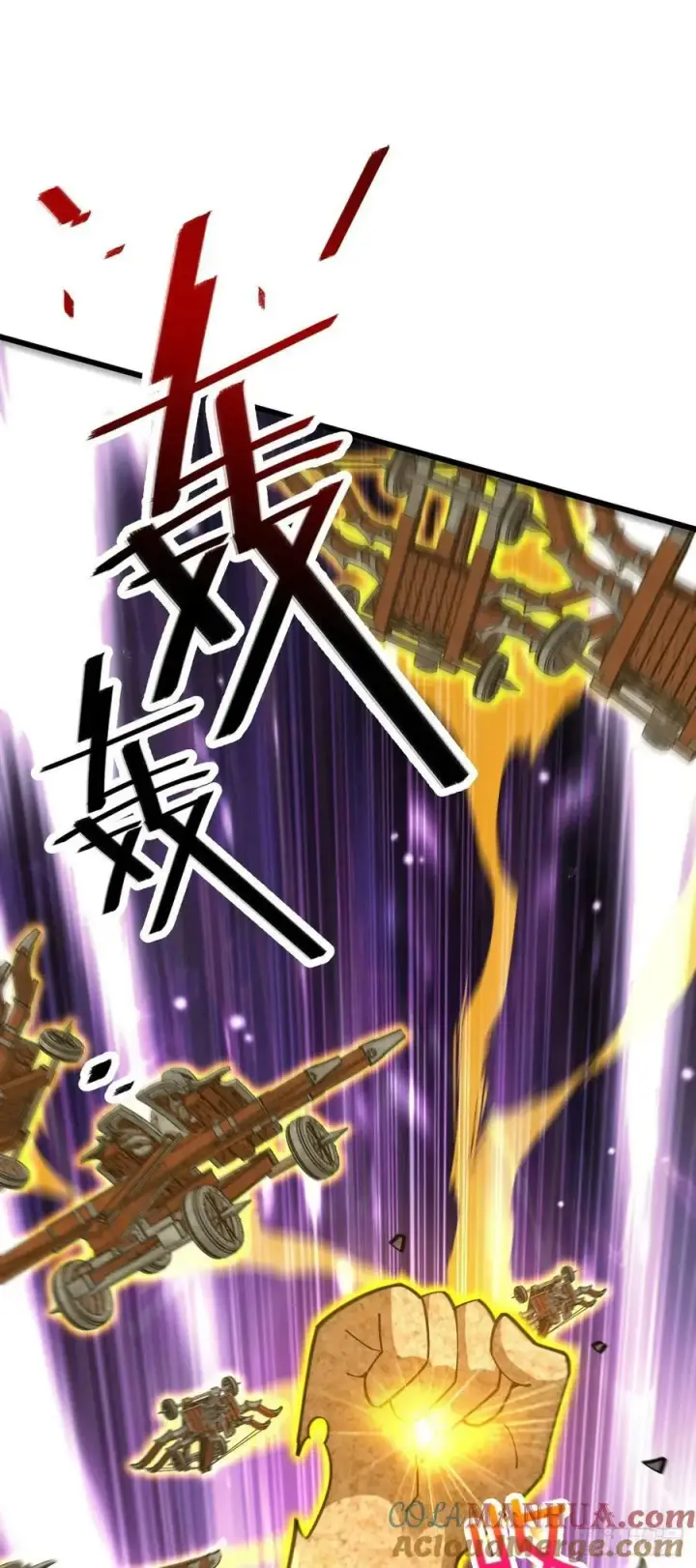 漫画《大王饶命》789 惊动王城第25张图