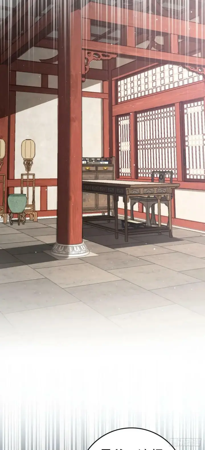 漫画《大王饶命》790 长驱直入第11张图