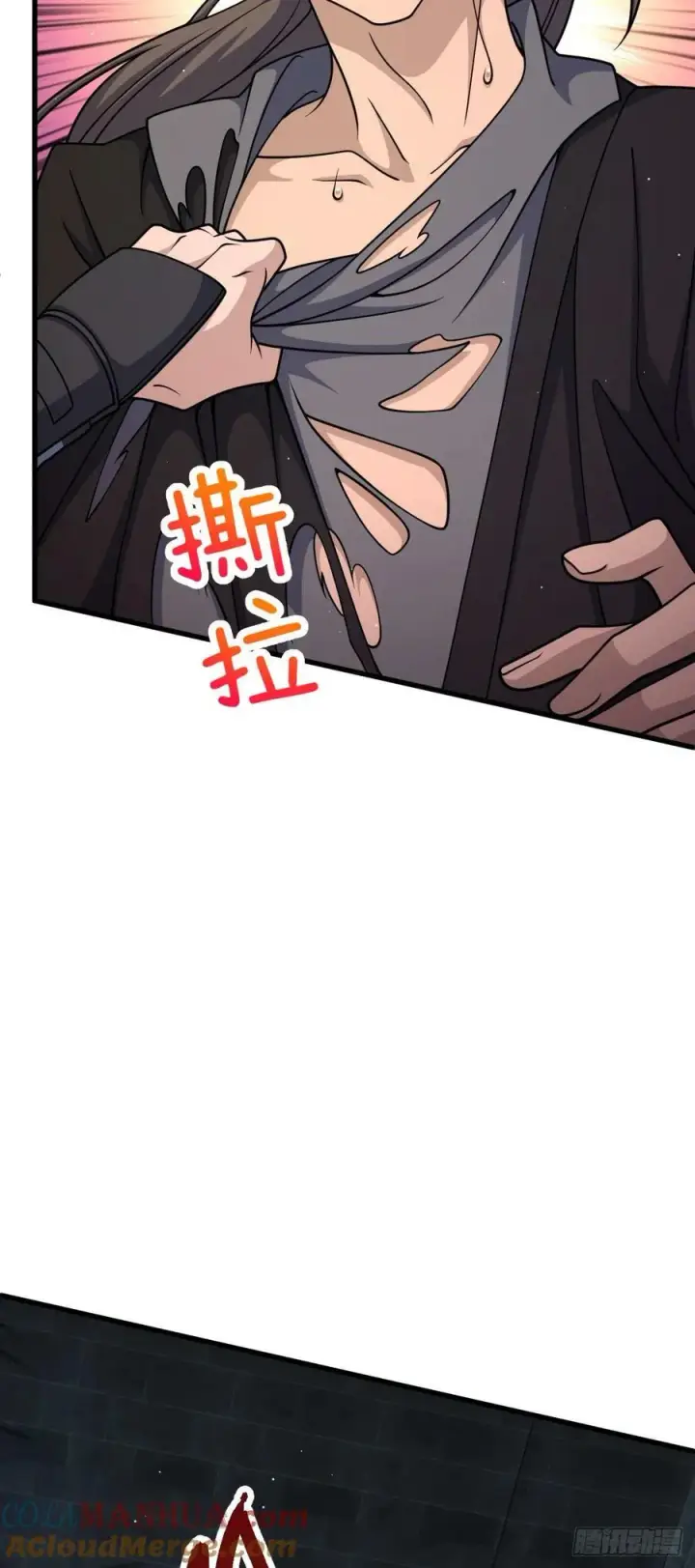 漫画《大王饶命》790 长驱直入第22张图