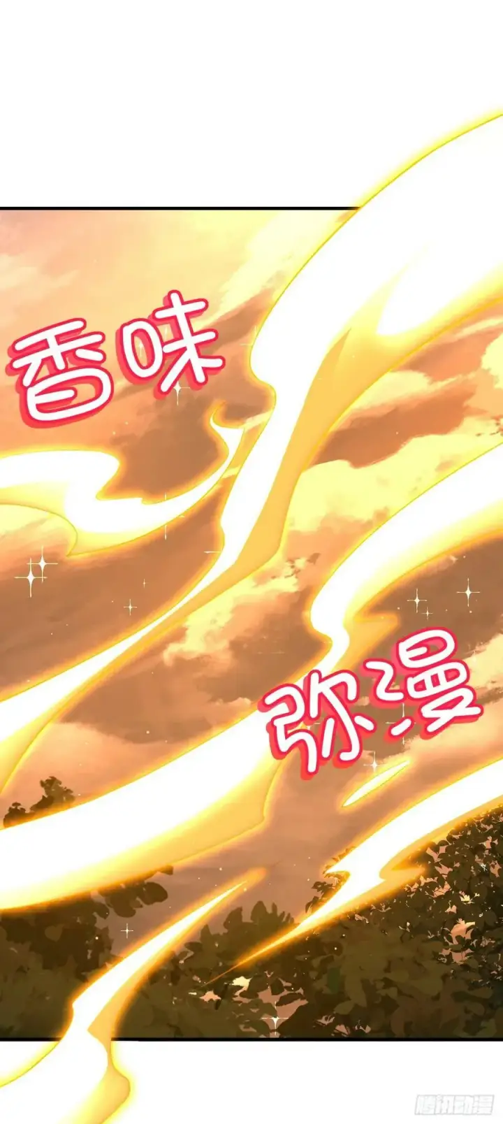 漫画《大王饶命》790 长驱直入第48张图