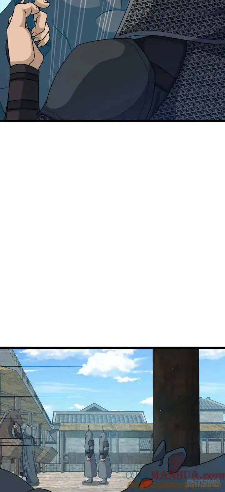 漫画《大王饶命》791 汝马吾收第25张图