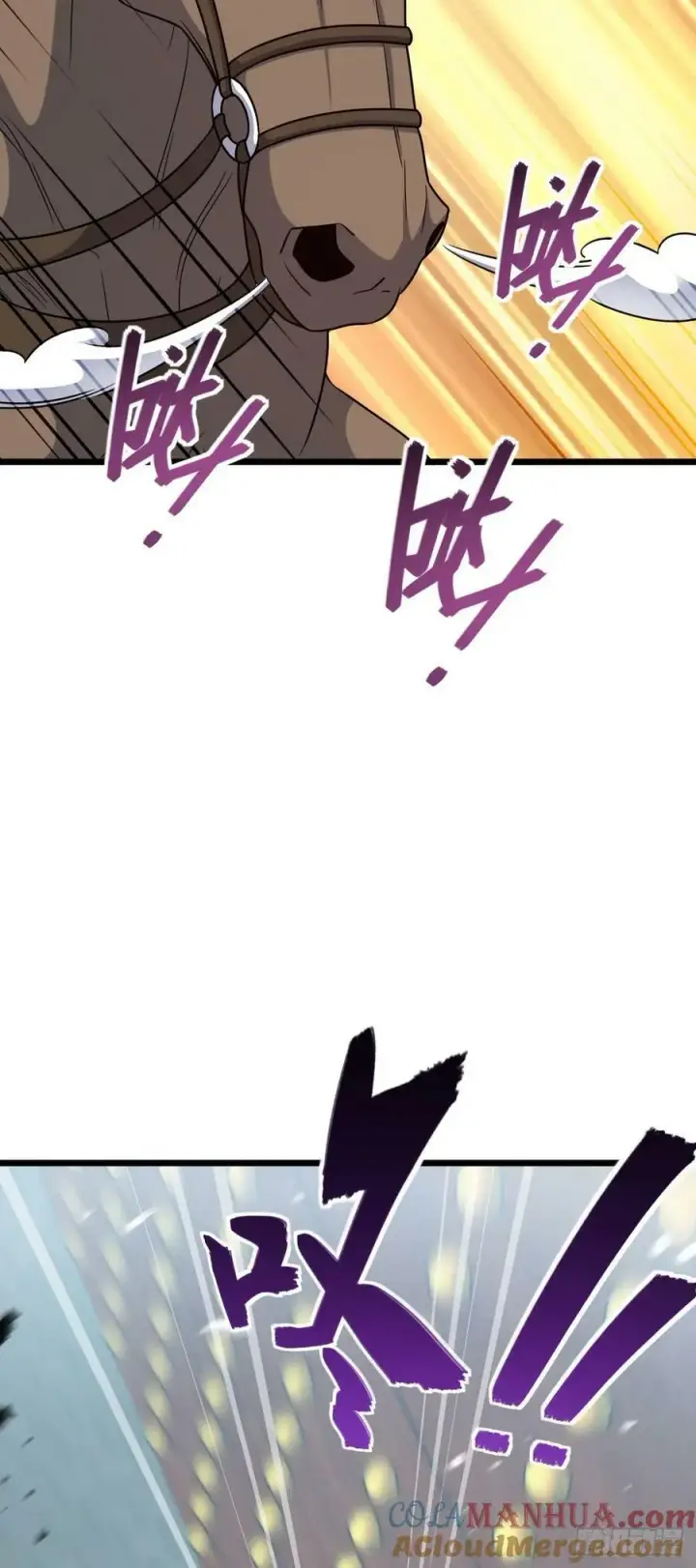 漫画《大王饶命》791 汝马吾收第43张图
