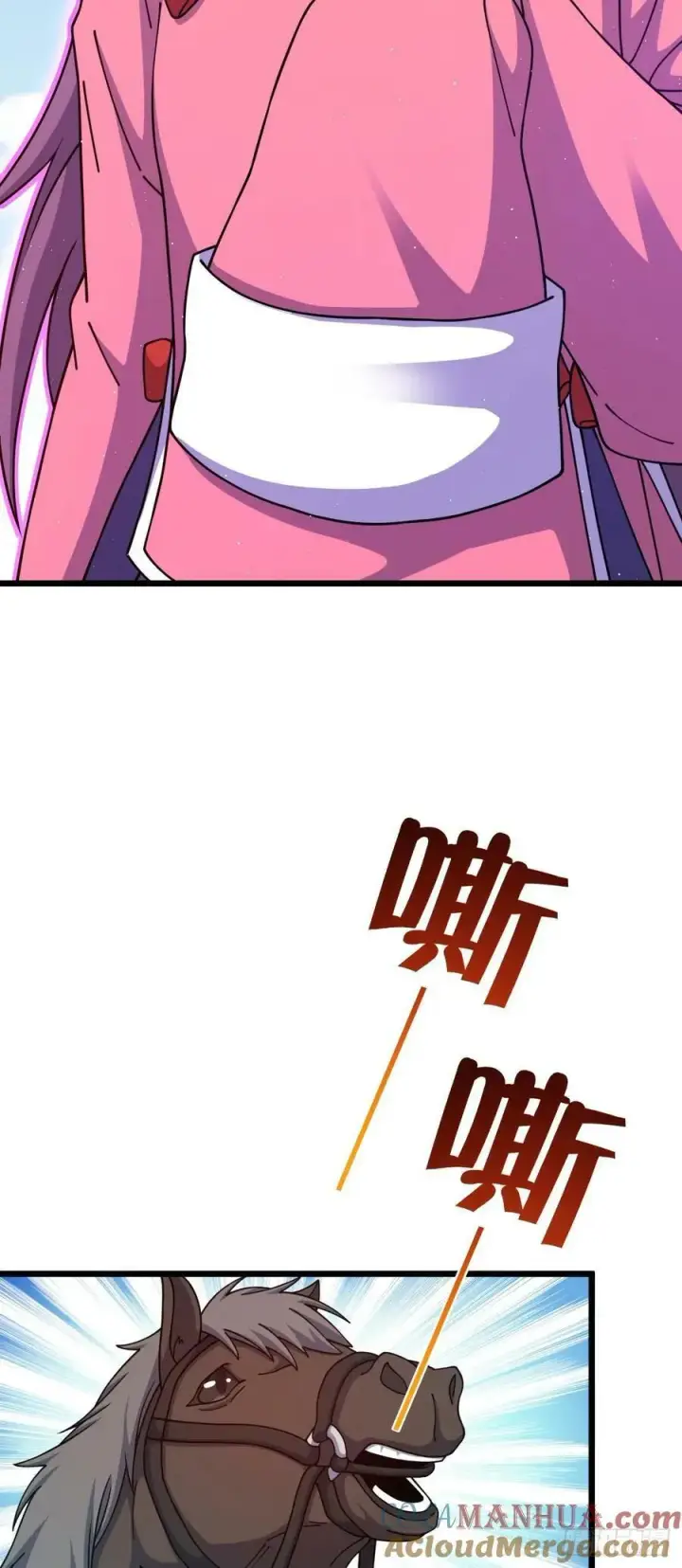 漫画《大王饶命》791 汝马吾收第61张图