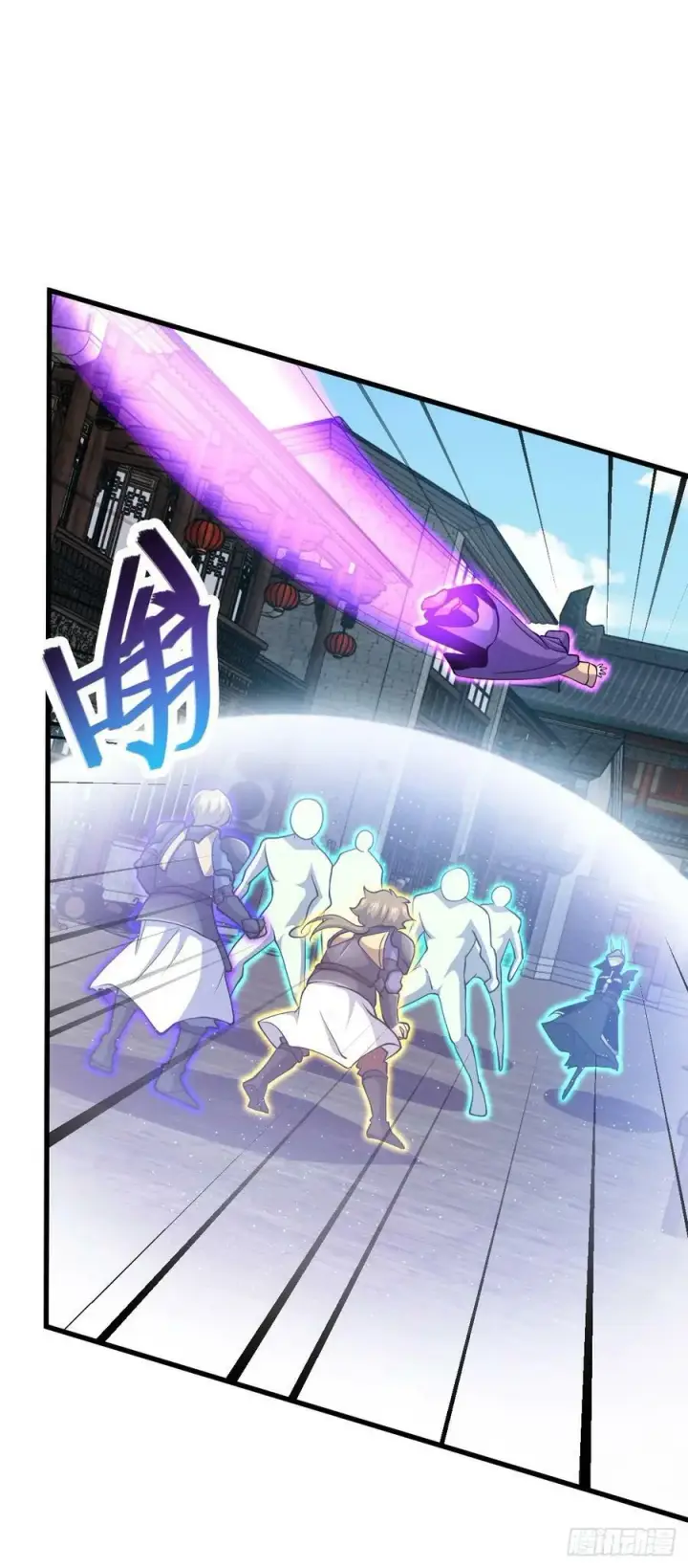 漫画《大王饶命》792 圣旨！第17张图