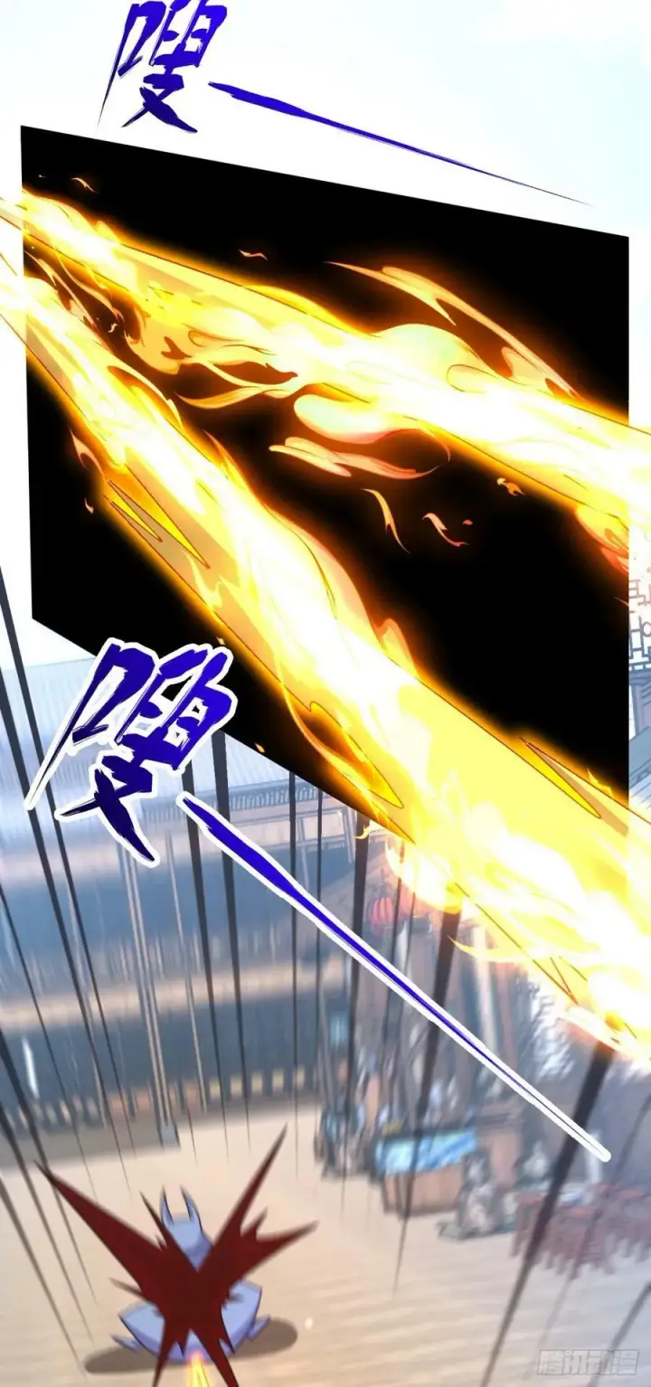 漫画《大王饶命》792 圣旨！第30张图