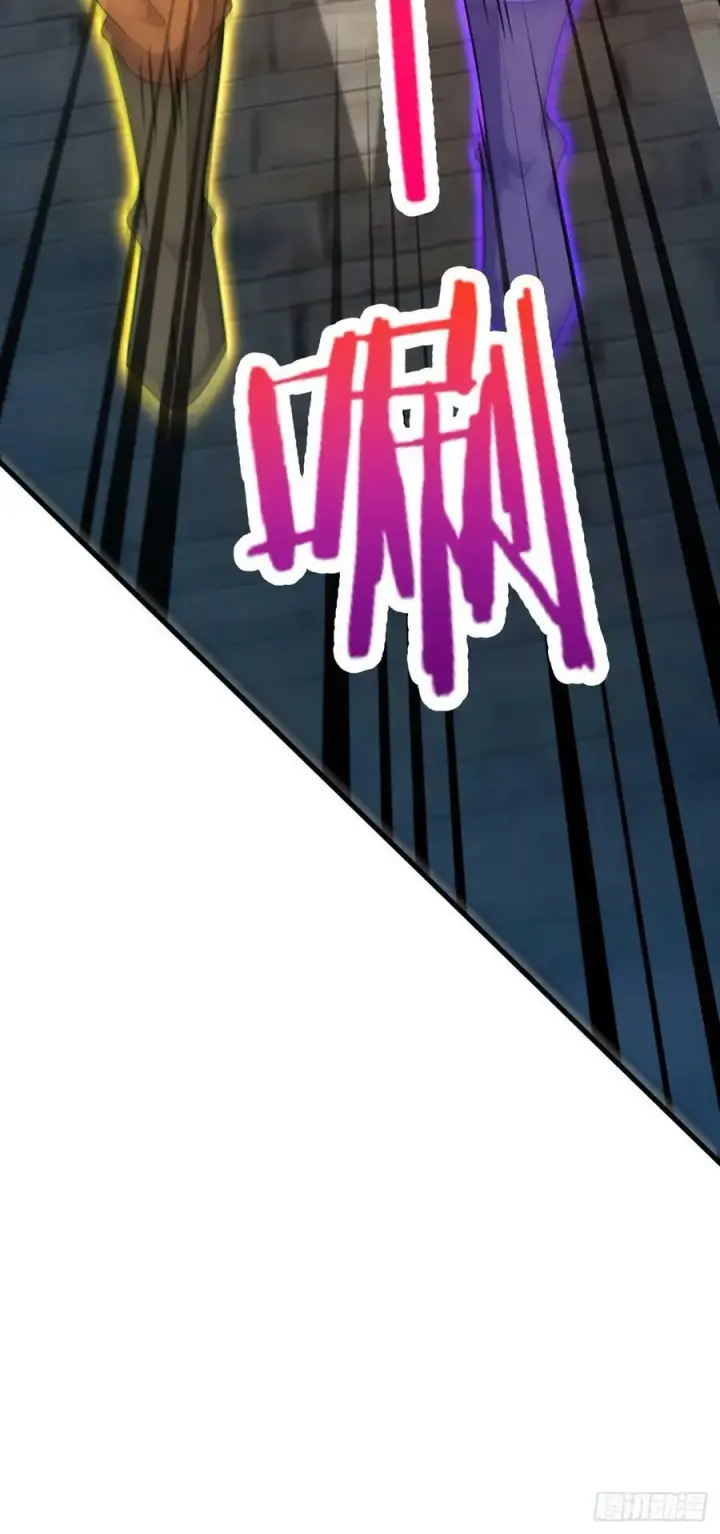 漫画《大王饶命》792 圣旨！第32张图