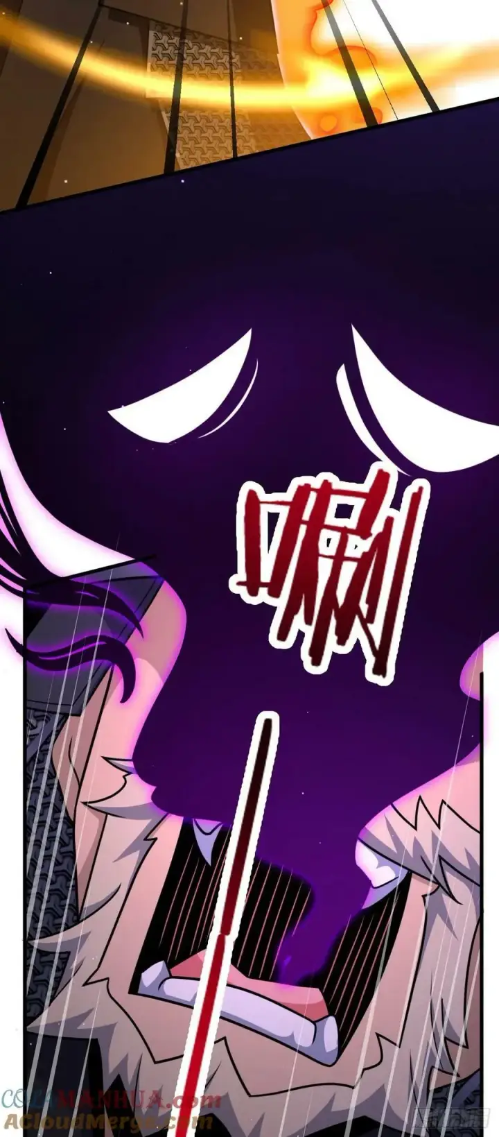 漫画《大王饶命》792 圣旨！第34张图