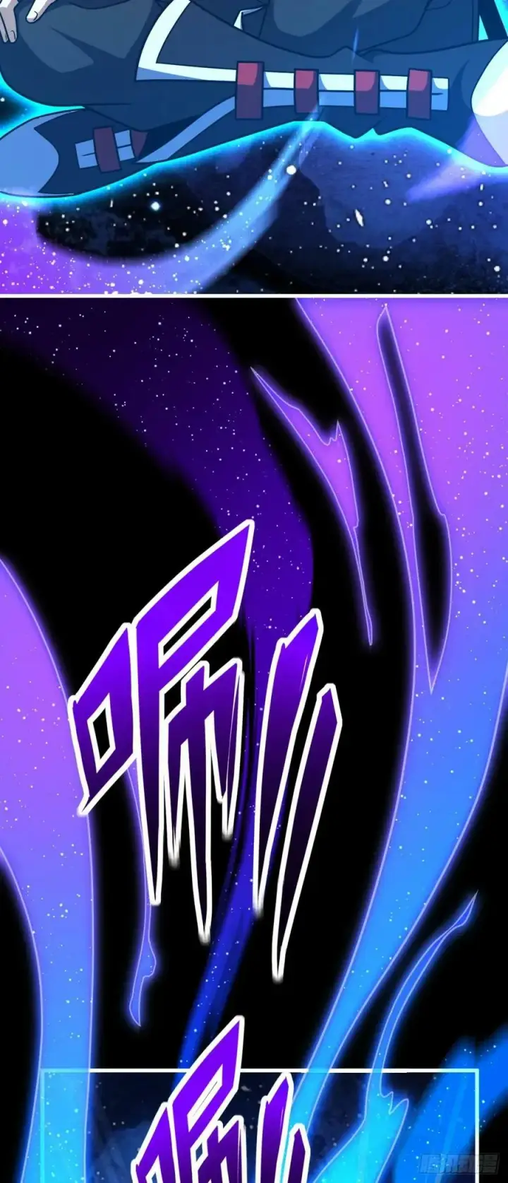 漫画《大王饶命》792 圣旨！第45张图