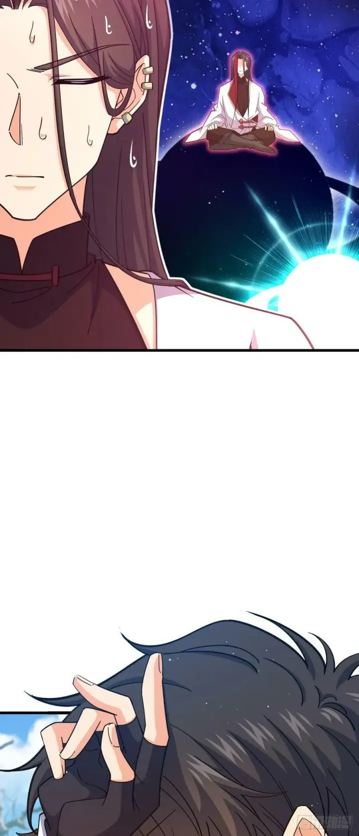 漫画《大王饶命》792 圣旨！第48张图