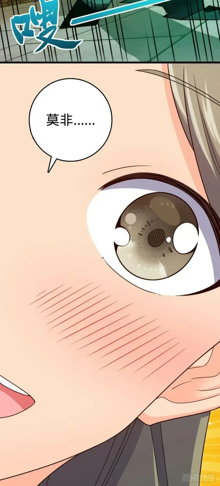 漫画《大王饶命》793 孙家新气象第12张图