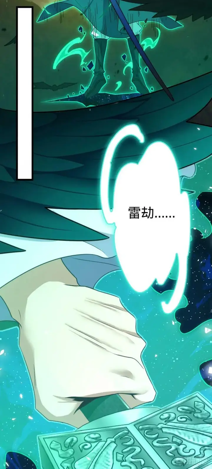 漫画《大王饶命》793 孙家新气象第18张图