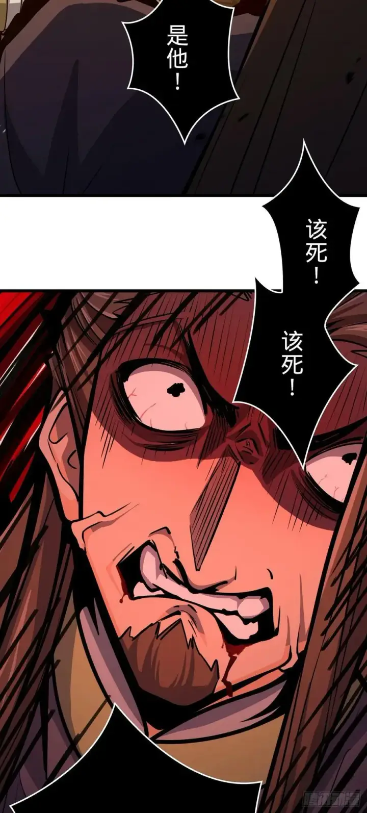 漫画《大王饶命》793 孙家新气象第24张图