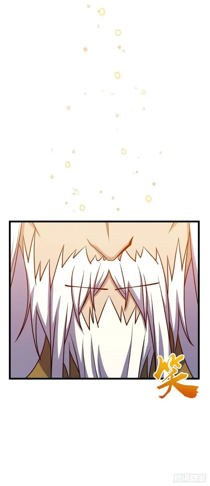 漫画《大王饶命》793 孙家新气象第57张图