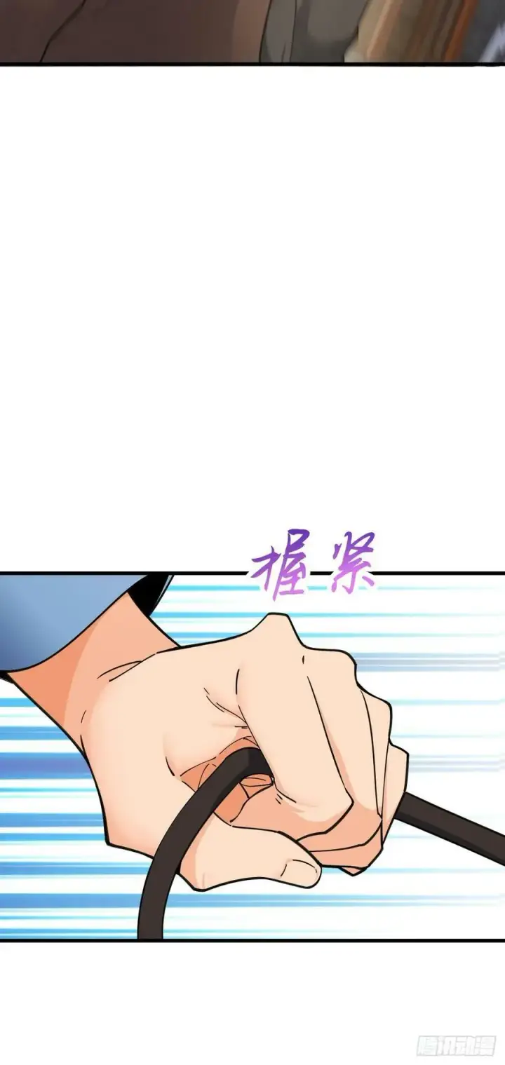 漫画《大王饶命》794 送命题？第12张图