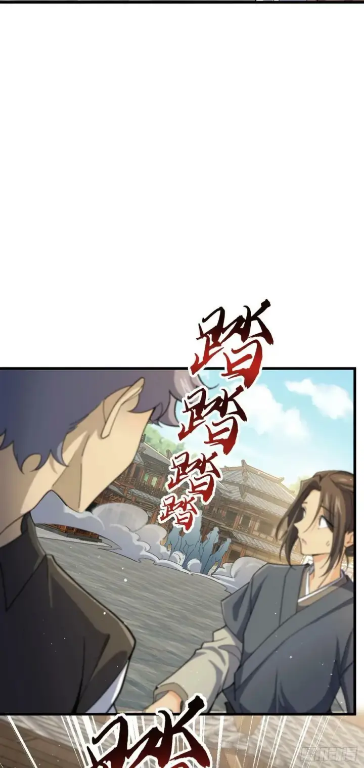 漫画《大王饶命》794 送命题？第3张图