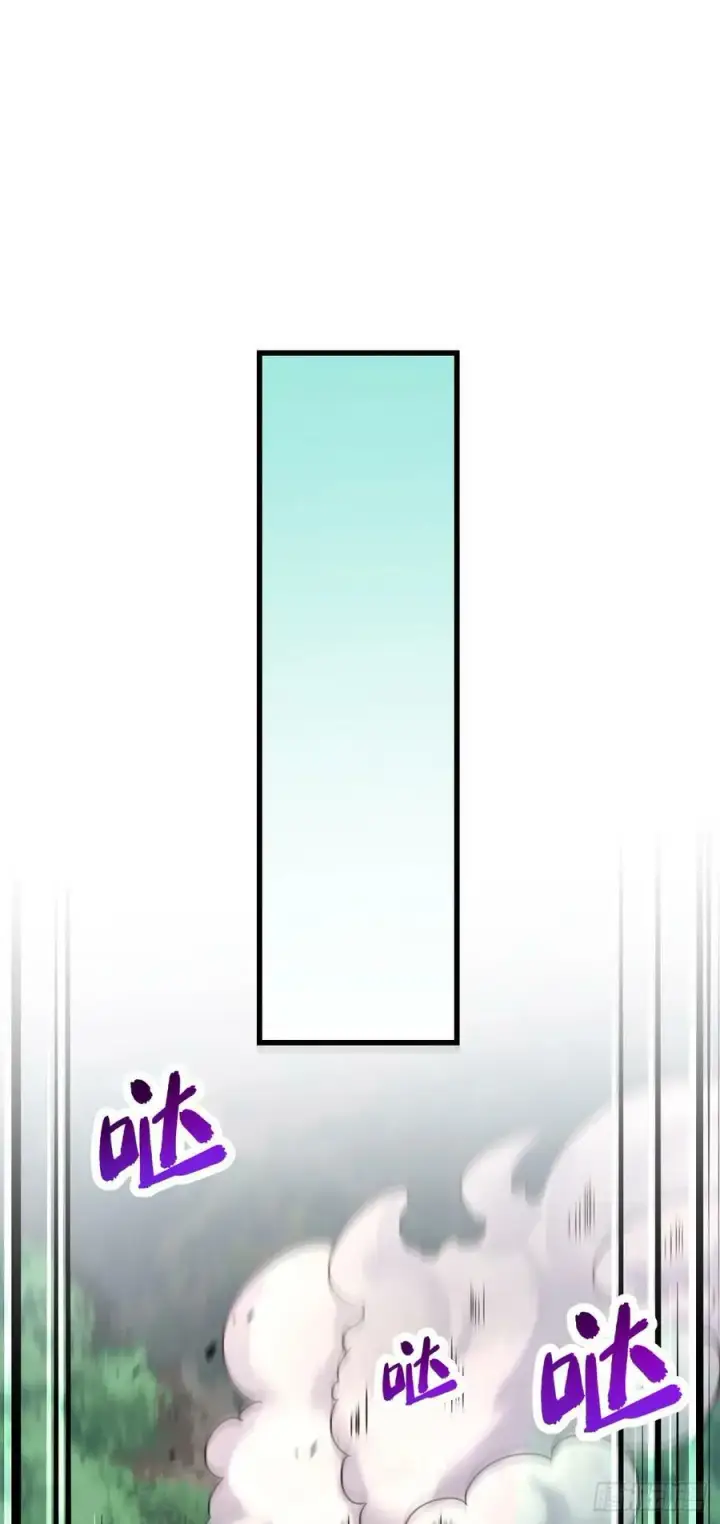 漫画《大王饶命》795 傀儡师的踪迹第12张图