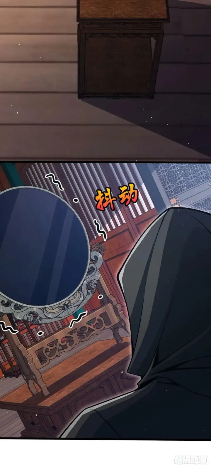 漫画《大王饶命》795 傀儡师的踪迹第23张图