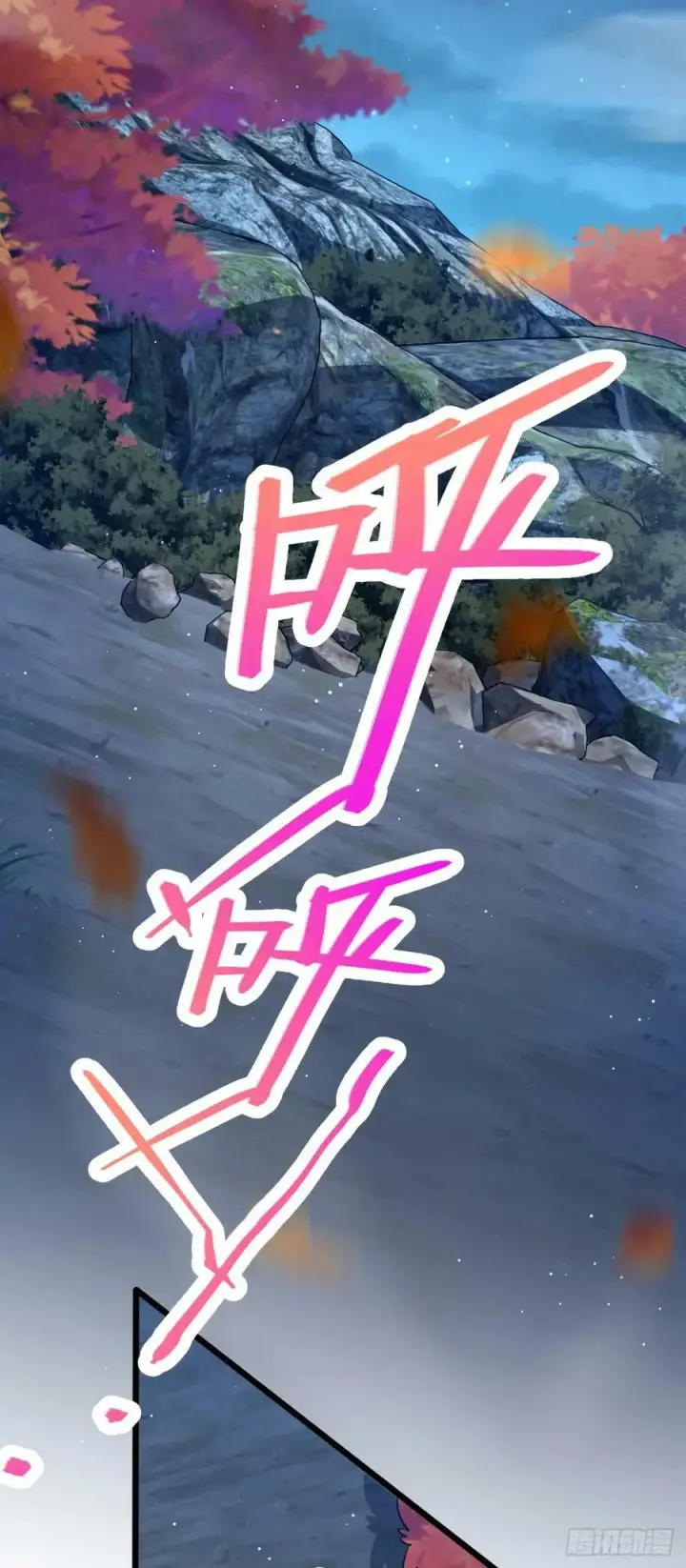 漫画《大王饶命》795 傀儡师的踪迹第33张图