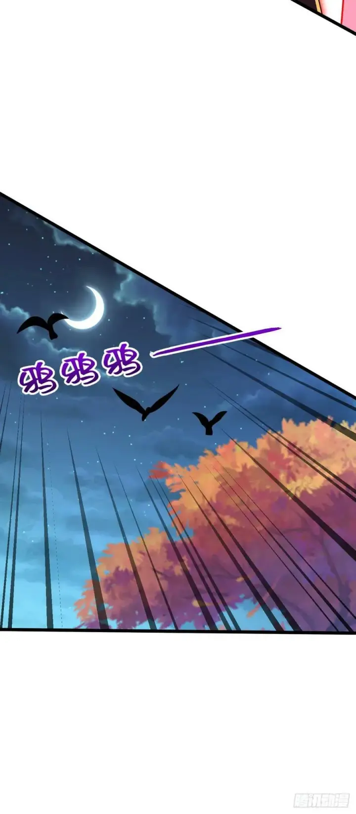 漫画《大王饶命》795 傀儡师的踪迹第36张图