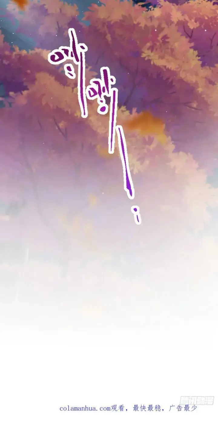 漫画《大王饶命》795 傀儡师的踪迹第57张图