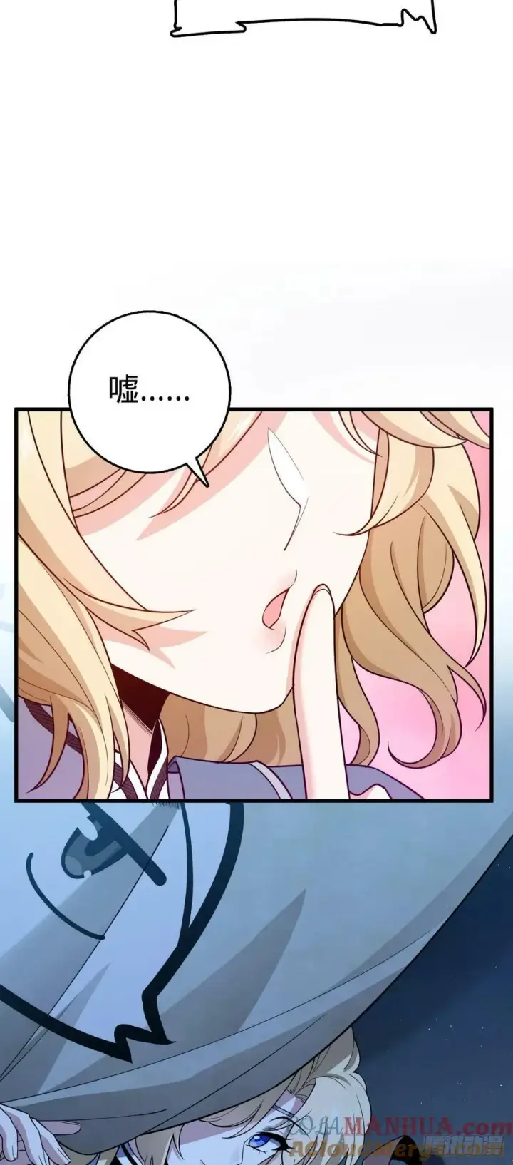 漫画《大王饶命》797 斥候小凶许第4张图