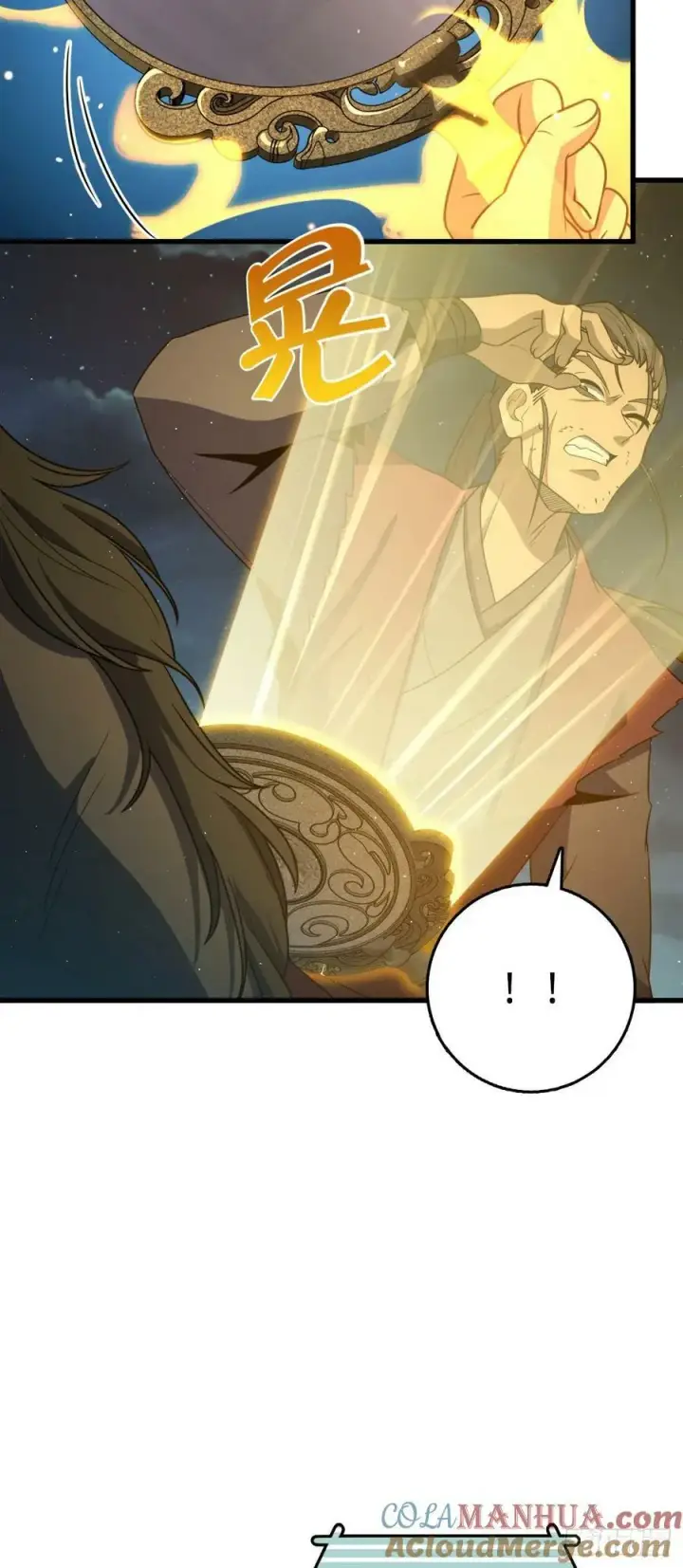 漫画《大王饶命》797 斥候小凶许第46张图