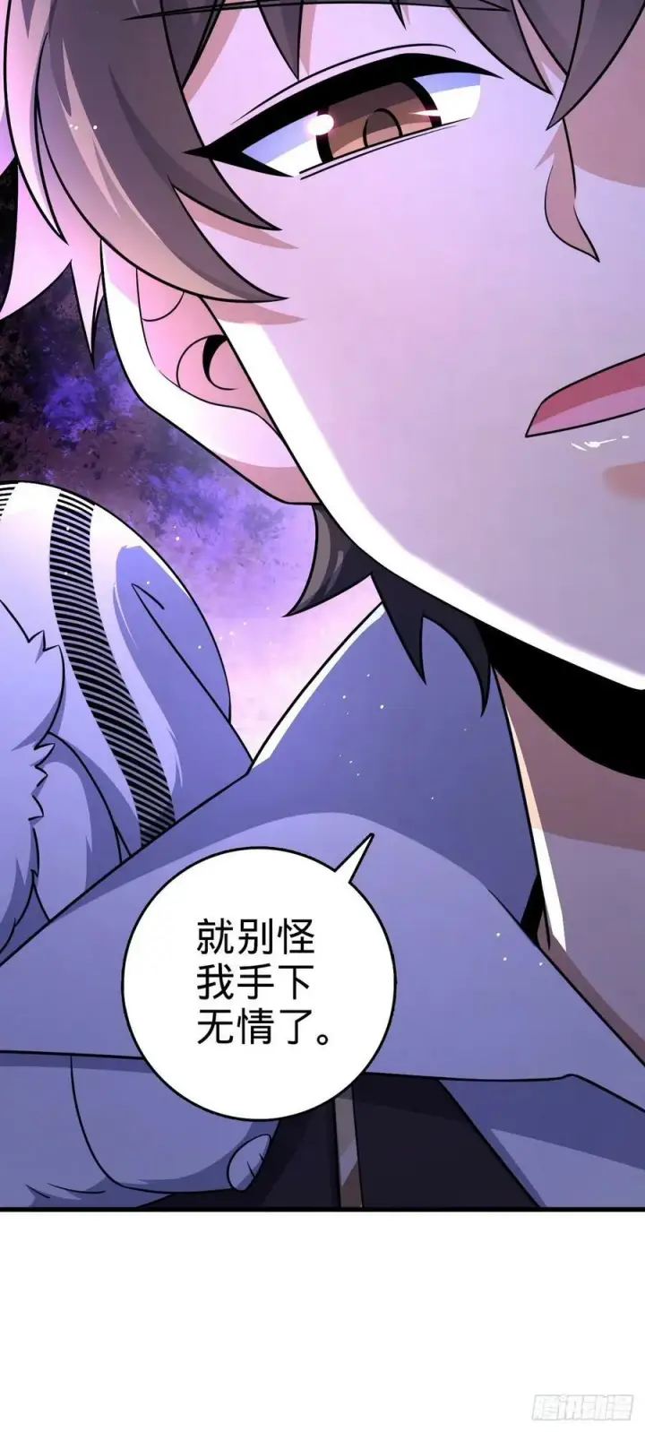 漫画《大王饶命》798 来围剿我？第35张图