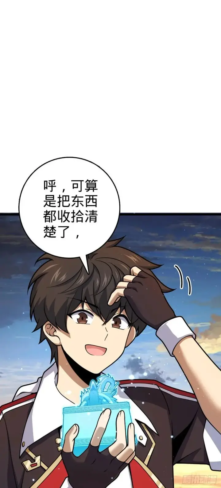 漫画《大王饶命》799 投名状第35张图