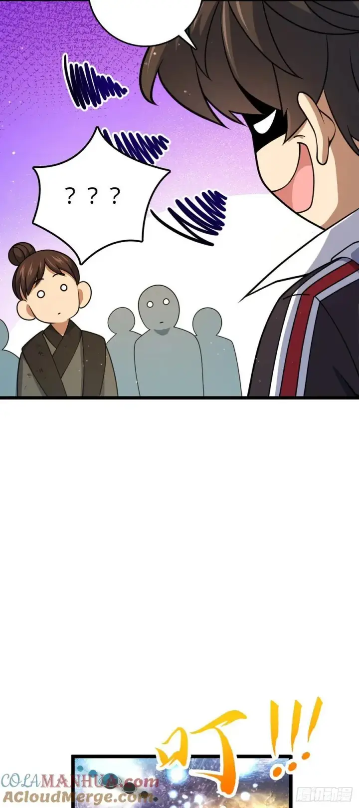 漫画《大王饶命》799 投名状第49张图
