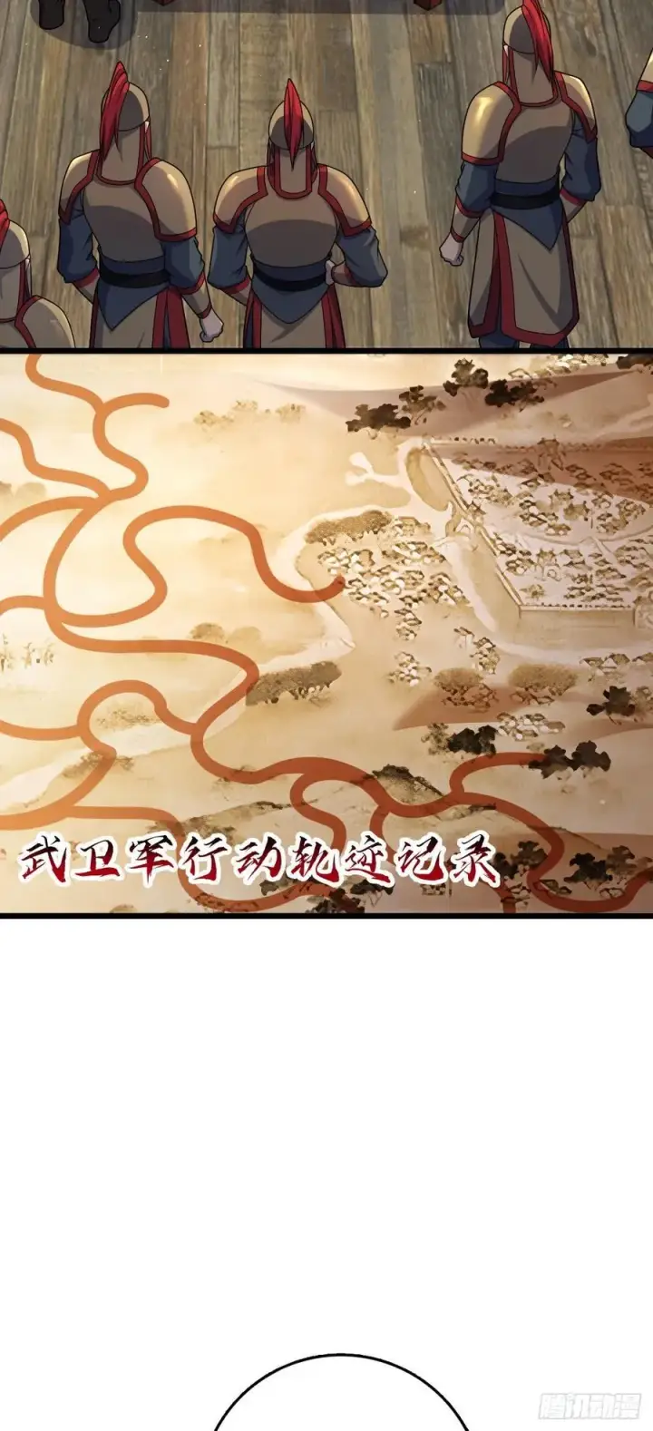 漫画《大王饶命》801 最疯的忠犬第3张图
