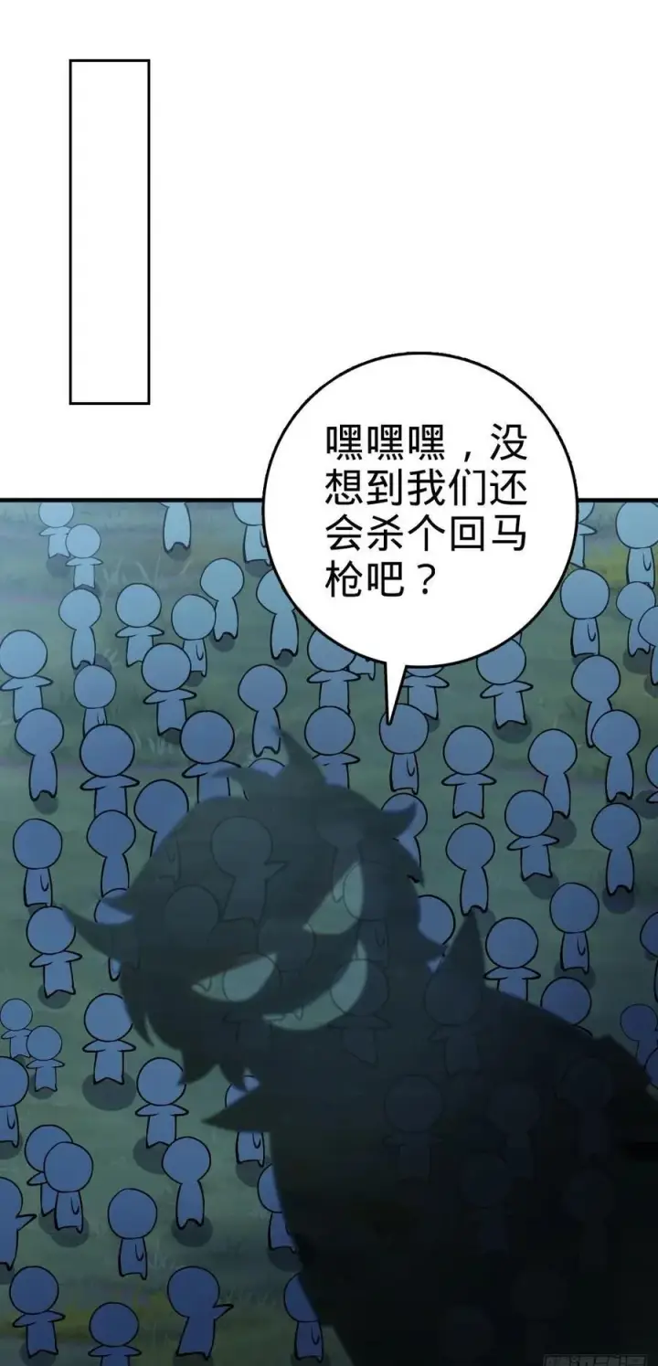 漫画《大王饶命》801 最疯的忠犬第50张图