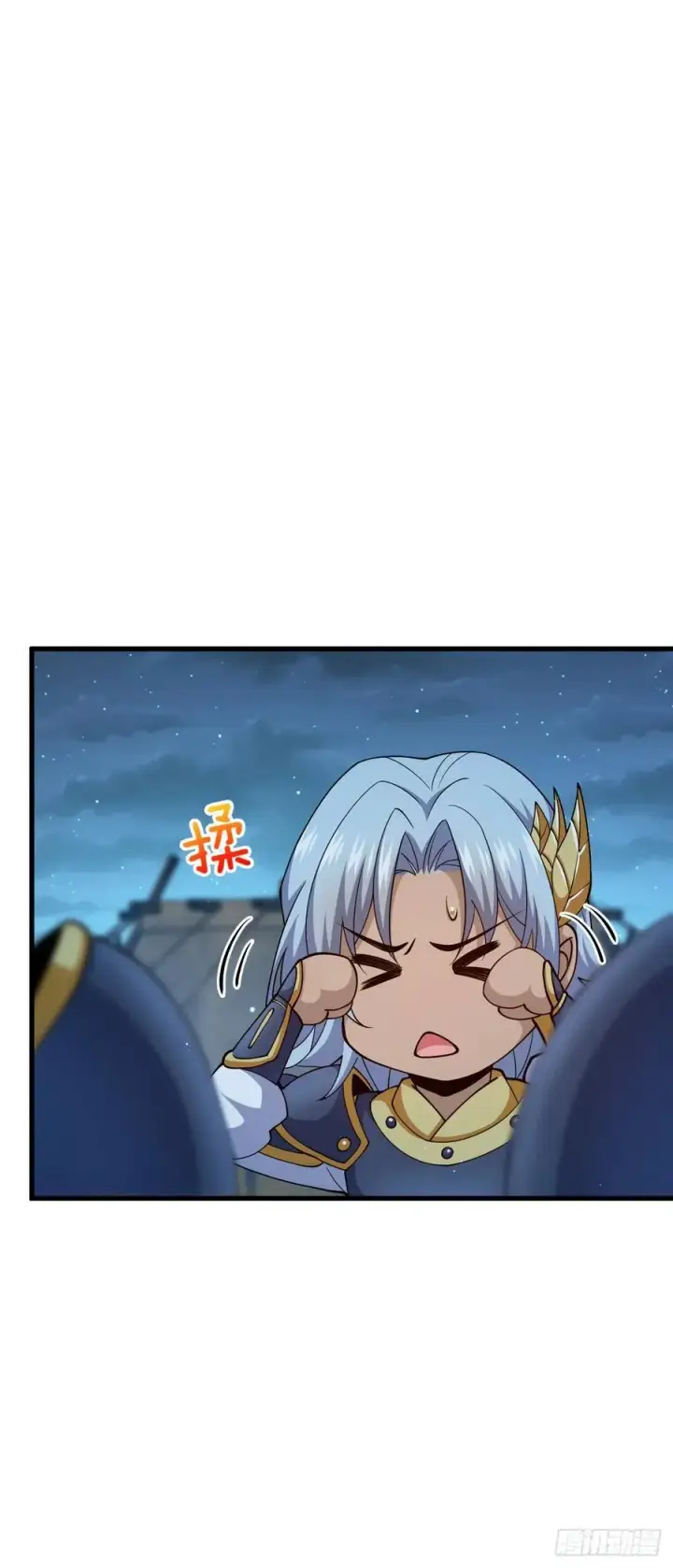 漫画《大王饶命》802 使者第14张图