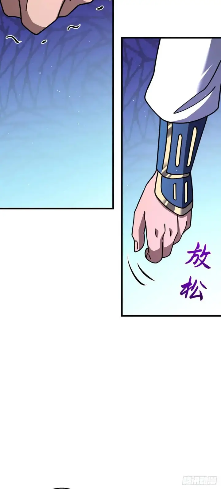 漫画《大王饶命》802 使者第44张图