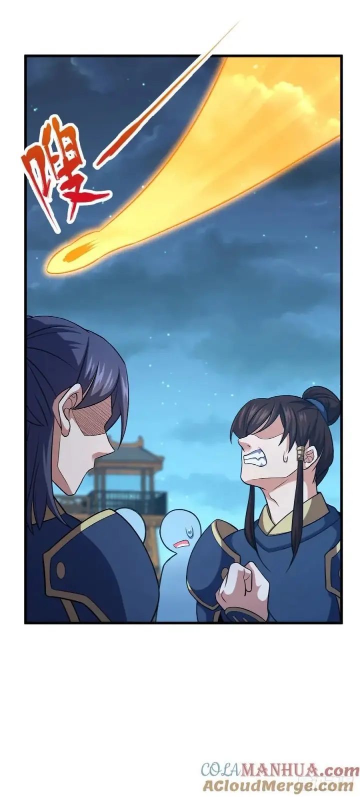 漫画《大王饶命》802 使者第49张图