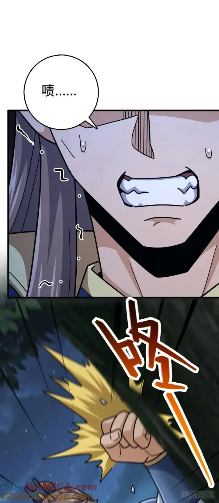 漫画《大王饶命》802 使者第61张图