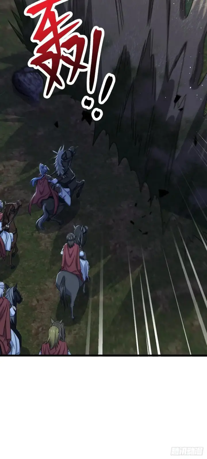 漫画《大王饶命》803 开战！第12张图