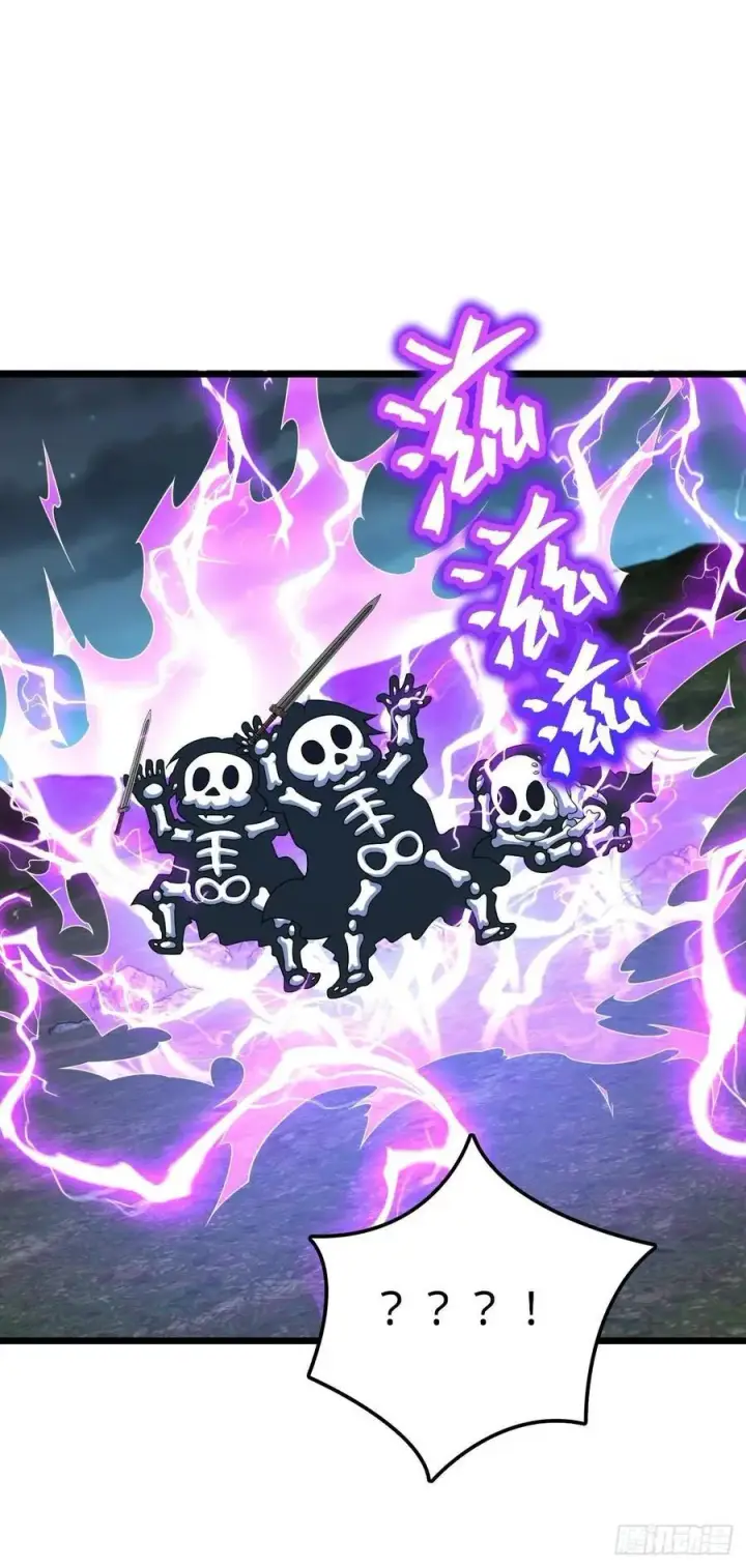 漫画《大王饶命》803 开战！第24张图