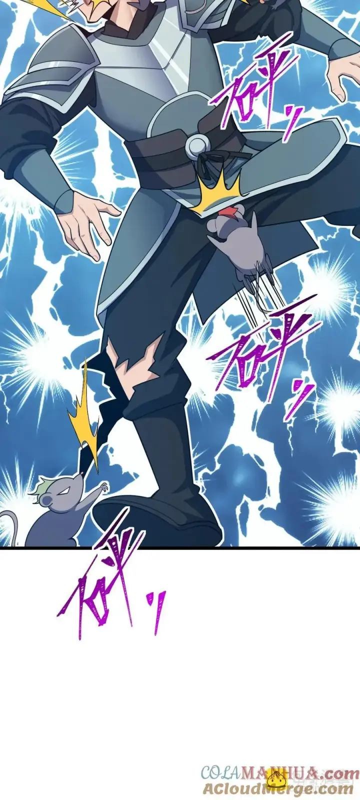 漫画《大王饶命》804 鼠网恢恢第49张图