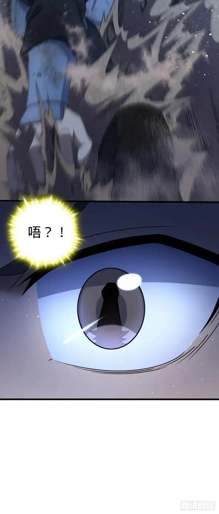 漫画《大王饶命》805 新的豪门第21张图
