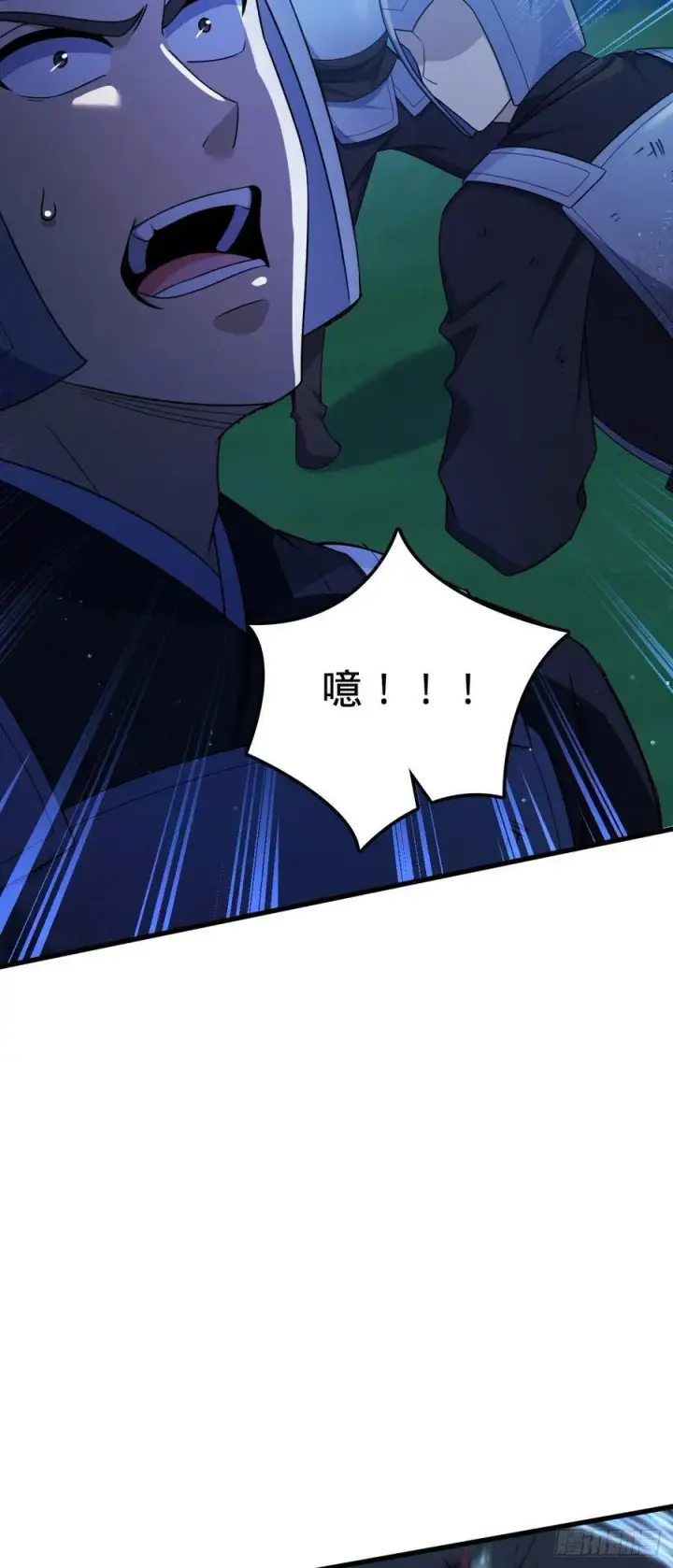 漫画《大王饶命》805 新的豪门第48张图