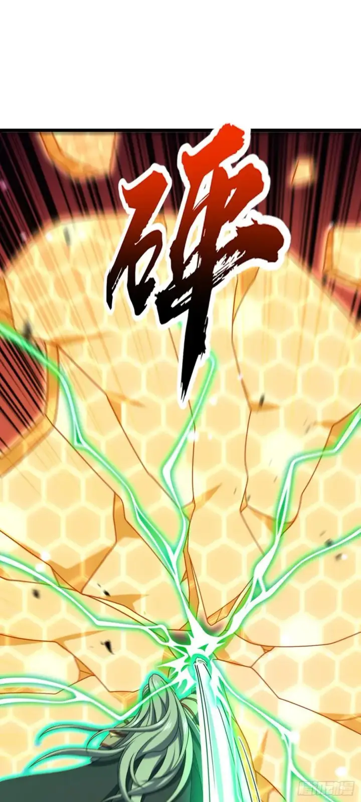 漫画《大王饶命》807 跟随第27张图