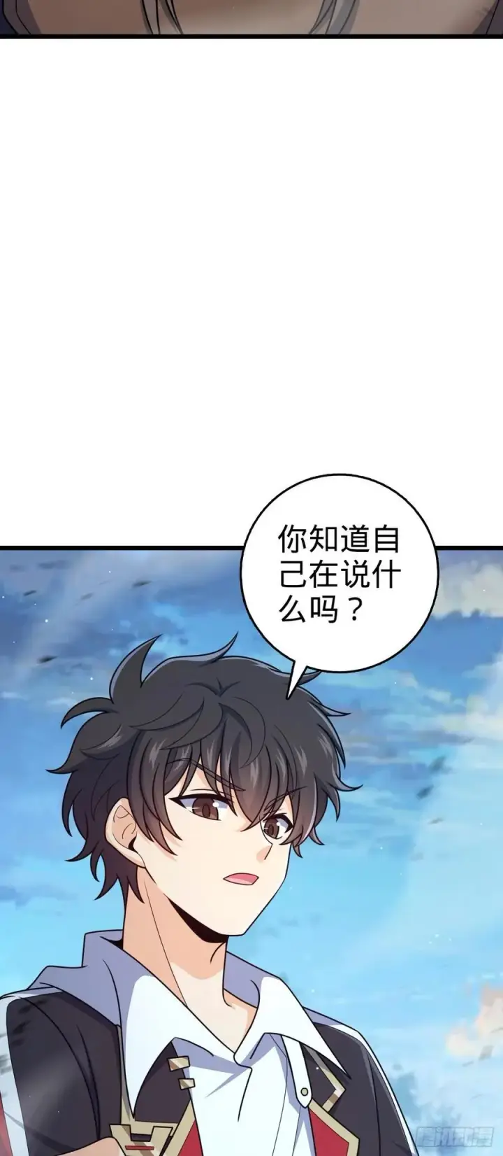 漫画《大王饶命》807 跟随第3张图